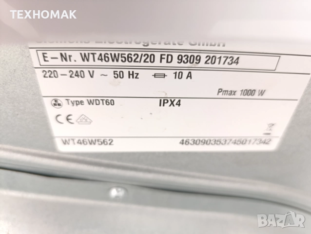 Сушилня SIEMENS IQ700 клас А+ с термопомпа 7кг., снимка 8 - Сушилни - 52942996