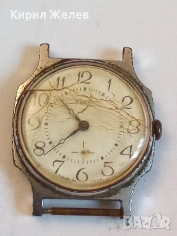 Стар руски часовник механичен 52127
