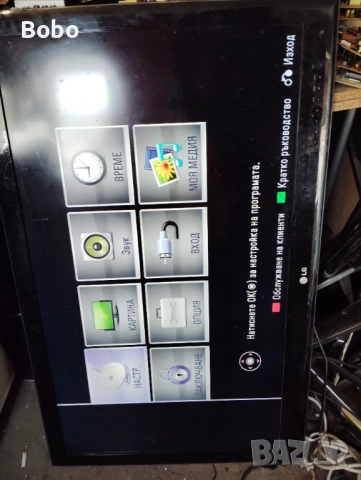 Power board EAY60803202, снимка 2 - Части и Платки - 54238352