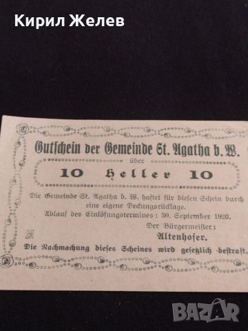 Банкнота НОТГЕЛД 10 хелер 1920г. Австрия гр. Агатха перфектно състояние за КОЛЕКЦИОНЕРИ 44672, снимка 7 - Нумизматика и бонистика - 45234508