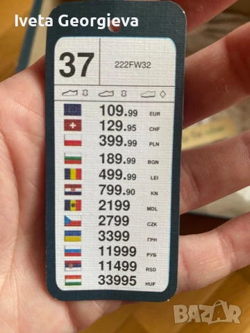 Дамски лоуфъри BADURA , снимка 2 - Дамски ежедневни обувки - 52059041