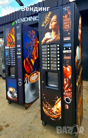 Вендинг кафе автомат / Вендинг автомат хладилен за пакетирани стоки 