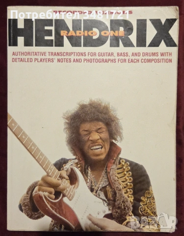 Музика, танци, балет - 16 енциклопедии, справочници, биографии, снимка 5 - Енциклопедии, справочници - 52479567