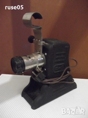 Диапрожекционен апарат "Фильмоскоп - Ф-5" съветски работещ, снимка 2 - Други ценни предмети - 52509378