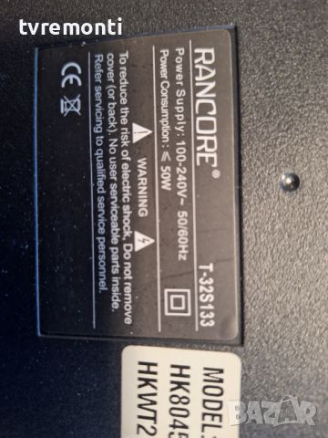 лед диоди от дисплей HV320WHB-F70 от телевизор RANCORE модел T-32S133, снимка 4 - Части и Платки - 46447654