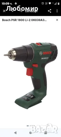 Акумулаторен винтоверт BOSCH PSR 1800 LI-2 

, снимка 1 - Други инструменти - 48940155