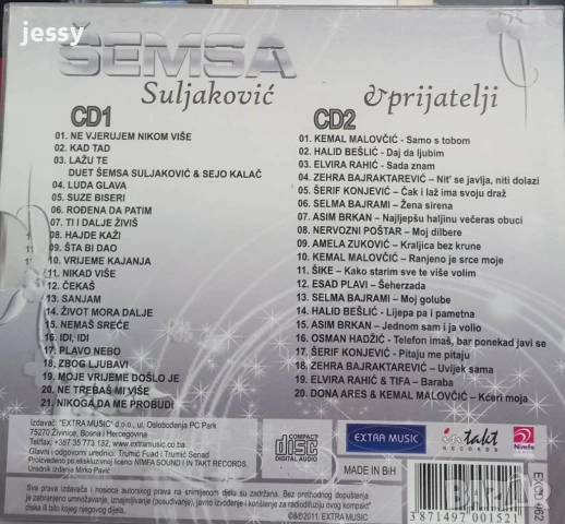 Semsa - Колекция дискове, снимка 6 - CD дискове - 48360319