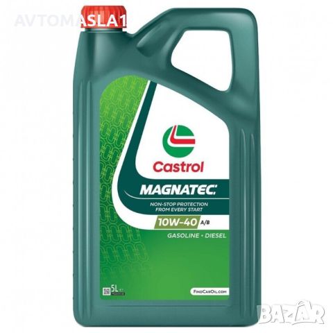 CASTROL MAGNATEC 10W40 5л, снимка 1 - Аксесоари и консумативи - 46806073