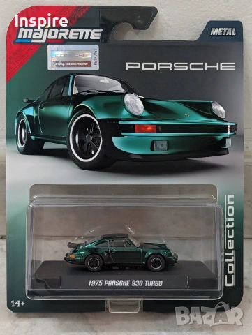 Majorette - Porsche 930 Turbo