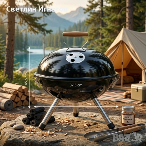 Туристическо Барбекю ТОП ЦЕНА, снимка 3 - Барбекюта - 54227692