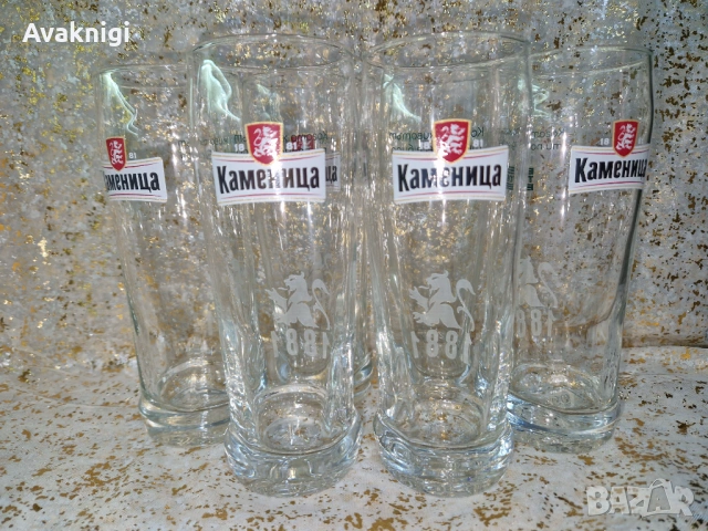 Ново! Чаши за бира Каменица 500 ml, снимка 4 - Чаши - 54101033