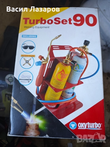 ОксиженTurbo Set 90