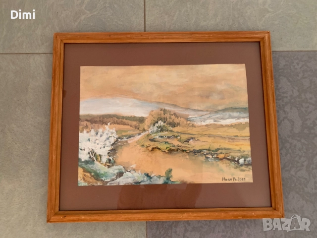 ИВАН РАДОЕВ Акварел/гваш