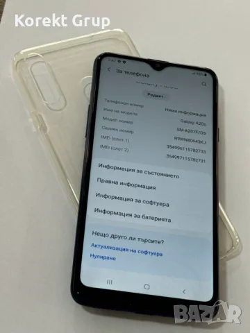 Продавам Samsung A20s , снимка 5 - Samsung - 46895318