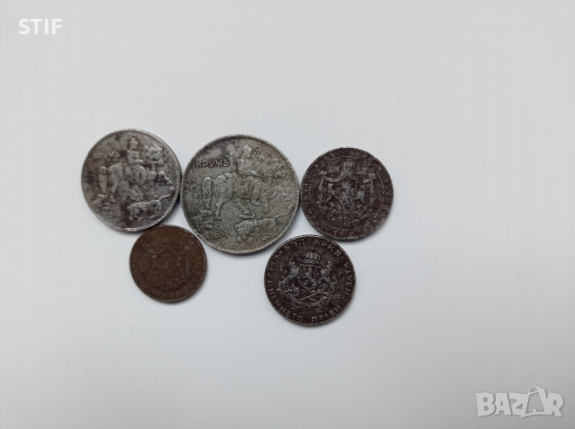 Лот монети 1941-1943г.-Желязни монети, снимка 5 - Нумизматика и бонистика - 44936318
