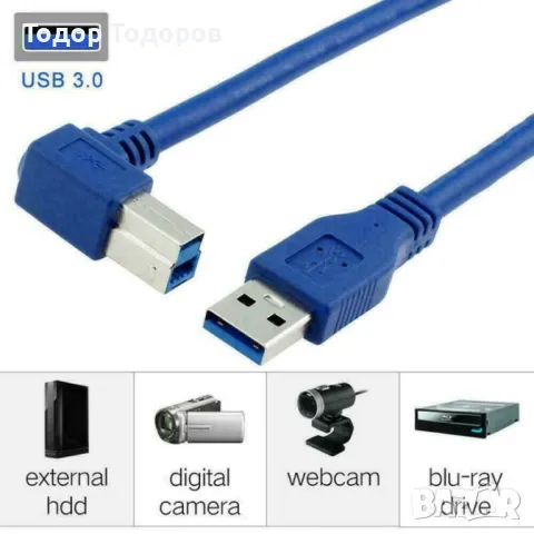 Ъглов кабел за данни USB 3.0 Type A към USB 3.0 Type B - 0.5m, снимка 3 - Кабели и адаптери - 48966994