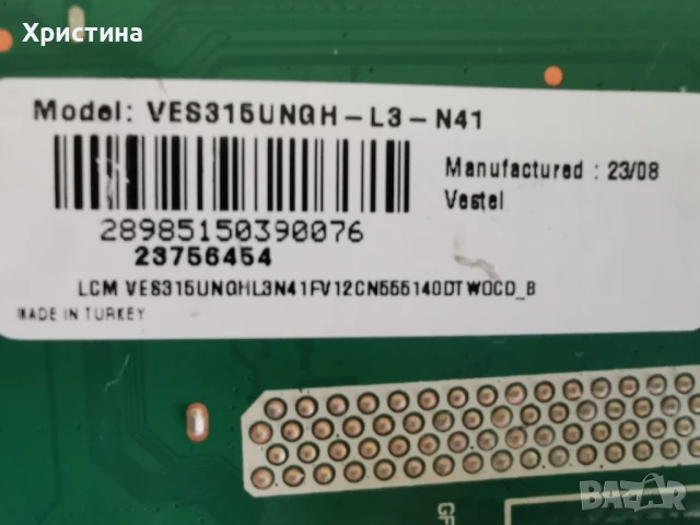 Main board Vestel 17MB171, снимка 2 - Части и Платки - 50822715