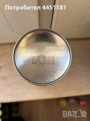 Освежаващи ароматизатори Milano , снимка 2 - Други стоки за дома - 53849292