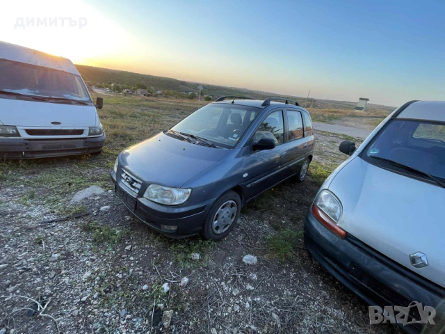 hyundai matrix 1.6 на части хюндай матрикс на части , снимка 11 - Автомобили и джипове - 51537854