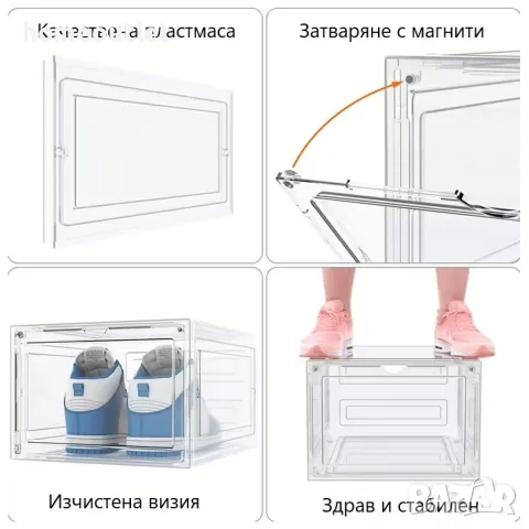 Шкаф за обувки HOMIDEC FY-DE-XH220718001, снимка 5 - Шкафове - 47546600