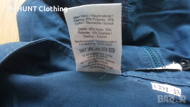 Lundhags Avhu Stretch Trouser размер 50 / M панталон със здрава и еластична материи - 1716, снимка 18 - Екипировка - 52865052