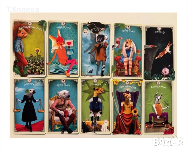 Таро на любопитните същества, снимка 6 - Езотерика - 54270143