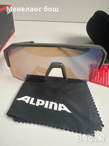 Очила Alpina RAM HR Q-LITE V A8674.2.21 Moon-Grey Matt, снимка 6 - Слънчеви и диоптрични очила - 52548137