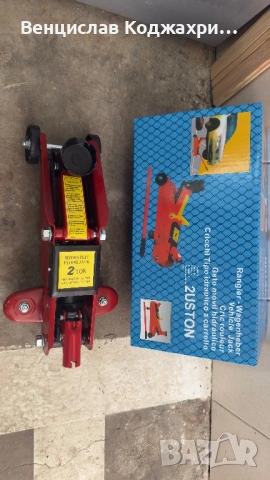 Крик крокодил 2 т., снимка 2 - Аксесоари и консумативи - 54180948