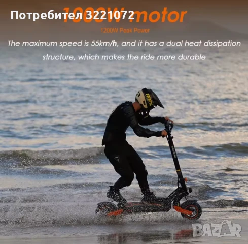 Електрическа тротинетка KuKirin G2 Max Off Road, снимка 3 - Велосипеди - 51158812