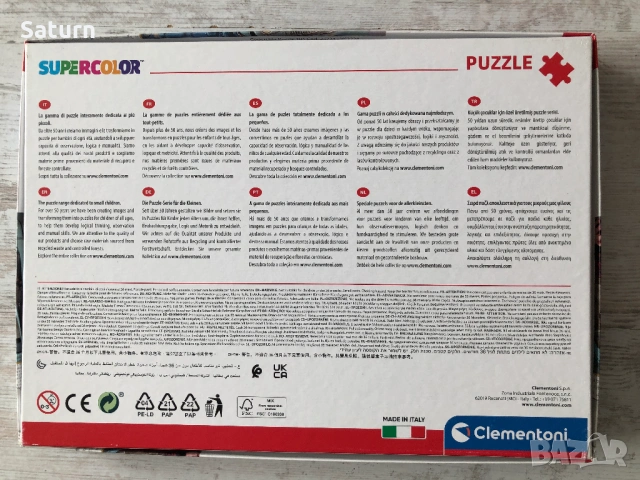 детски пъзел Хари Потър, Harry Potter, 104 части, снимка 2 - Игри и пъзели - 54145623