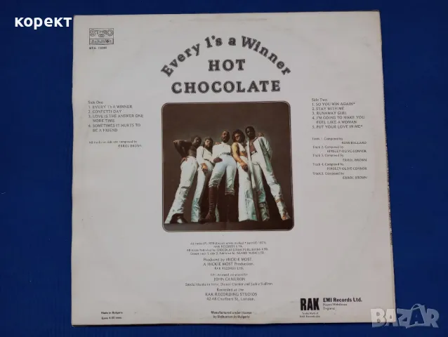 Hot chocolate , снимка 2 - Грамофонни плочи - 48223158