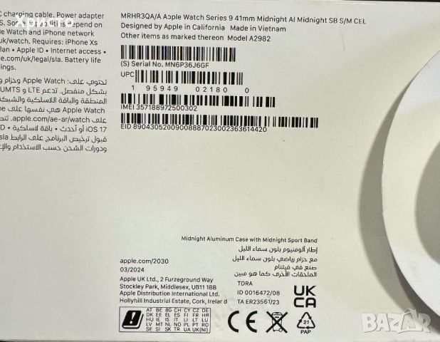 ГАРАНЦИОНЕН!!! Apple Watch Series 9, GPS + Cellular, Midnight Aluminum, 41mm, снимка 4 - Смарт часовници - 46474113