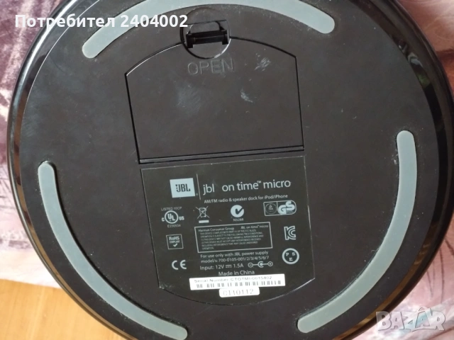 Док станция JBL on time micro-радио,часовник,аларми, снимка 13 - Радиокасетофони, транзистори - 54244525