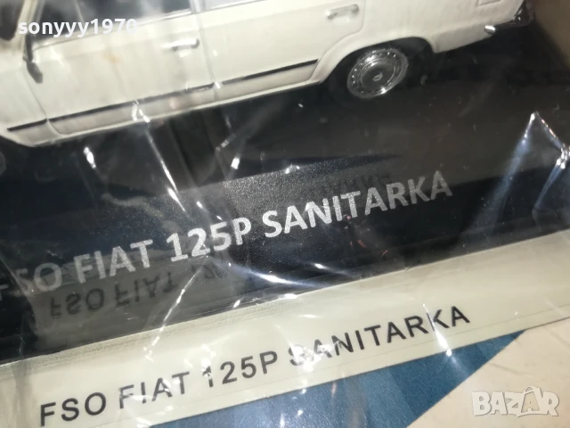 FIAT 125P-METAL CAR 2907251902, снимка 11 - Колекции - 51182749