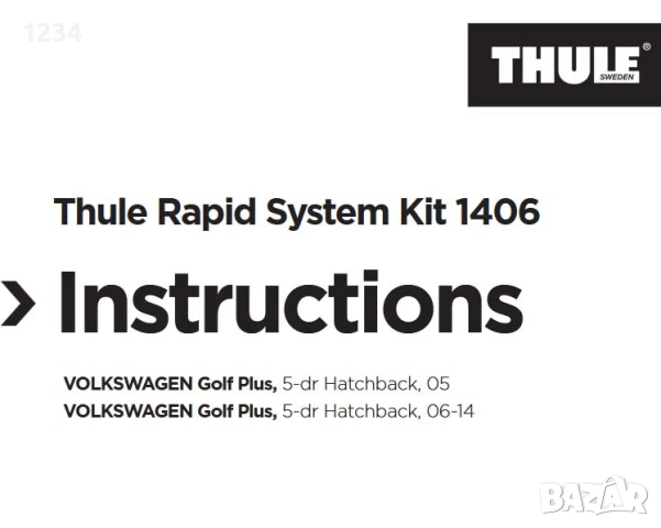 Багажник напречни греди THULE за VOLKSWAGEN Golf Plus Hatchback 2005-2014г, снимка 3 - Аксесоари и консумативи - 54102398
