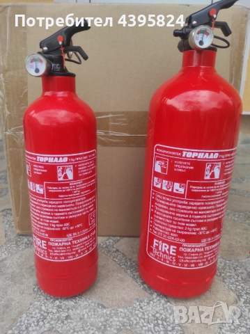 Пожарогасител Прахов Воден за Автомобил, Пожарогасители, Авто комплект, снимка 8 - Аксесоари и консумативи - 51485434