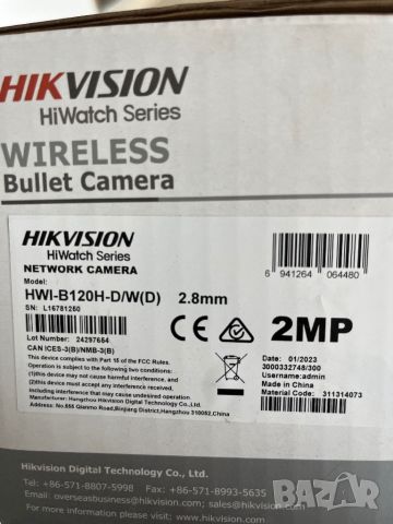 Камера за видеонаблюдение Hikvision HiWatch, снимка 2 - IP камери - 45584141