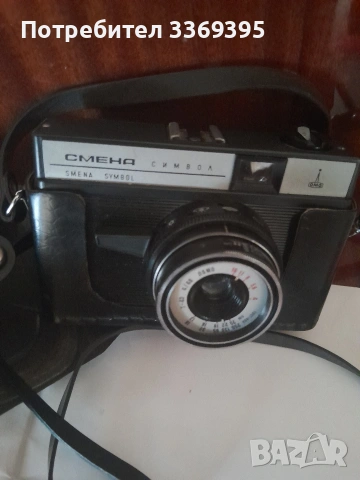 Продавам фотоапарат "Смена" със светкавица 