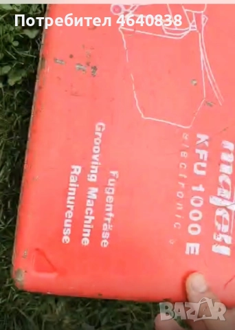 Лино фреза, фреза за фуги KFU 1000e