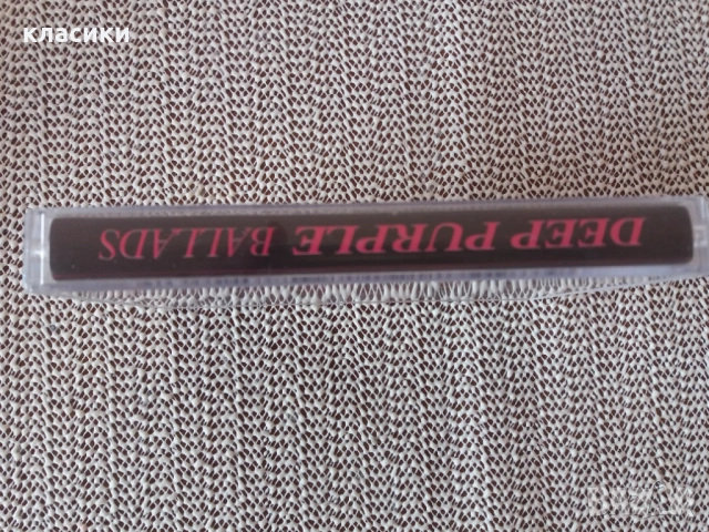 Deep Purple. BALADS., снимка 3 - Аудио касети - 53099842