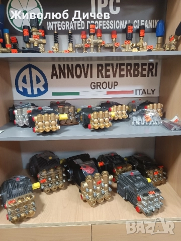 Резервни части за пароструйки -водоструйки