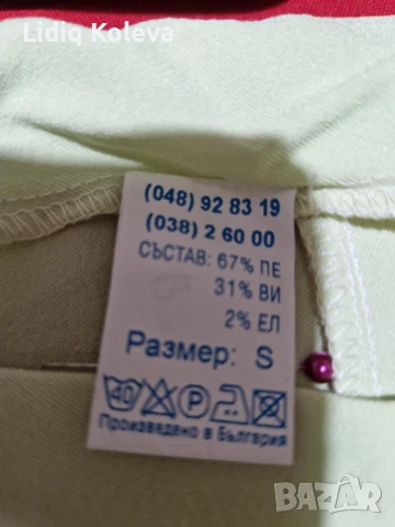 Дамски летен панталон, резедав, снимка 3 - Панталони - 50928248