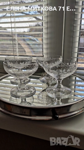 Комплект от 4 бр.кристални чашки за аперитив с късо столче и декор грозде