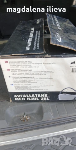 Части за каравана, снимка 12 - Части - 50735782