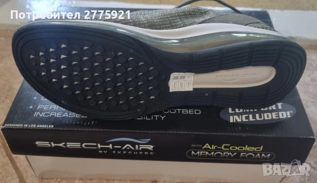 Skechers Vestkio, снимка 8 - Маратонки - 54258358