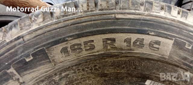 Гуми/Джанти  за Бусове,12",13",14",15" и 16цола. Употребявани, снимка 2 - Гуми и джанти - 51704429