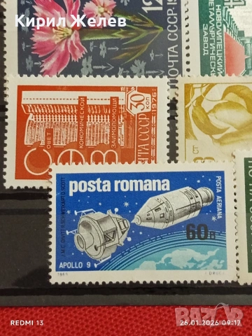 Стари пощенски марки от цял свят смесени ДОЙЧЕ РАЙХ, СССР, РУМЪНИЯ за КОЛЕКЦИЯ 51996, снимка 7 - Филателия - 53227463