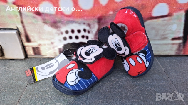 Английски детски пантофи -Мики Маус