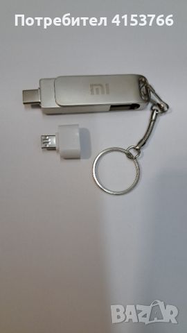 ФЛАШКА 2000 GB/2 TB Xiaomi USB/Type-C Флаш Памет Flash Drive Memoria, снимка 6 - Карти памет - 46516691