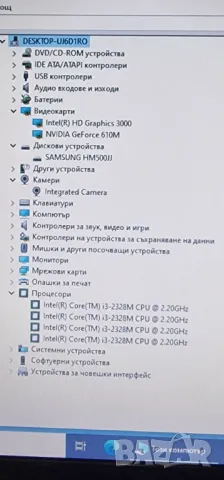 Отличен лаптоп Lenovo IdeaPad B580 intel i3 15,6” 12 GB RAM 2 видео карти, снимка 5 - Лаптопи за дома - 48081002